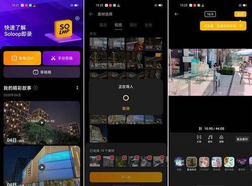 新闻爆料剪辑模板图片高清,高清图片背后的故事